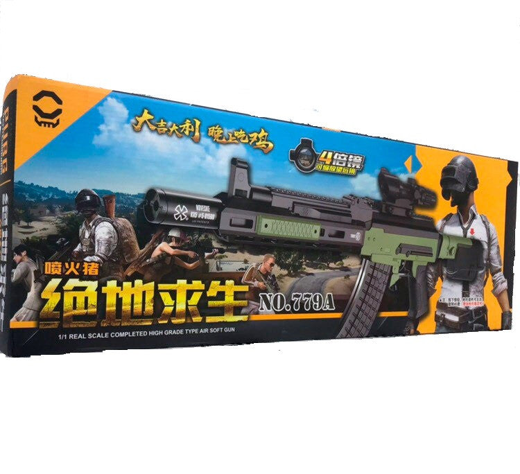PUBG TOY RIFLE WITH ATTACHMENTS - 779A