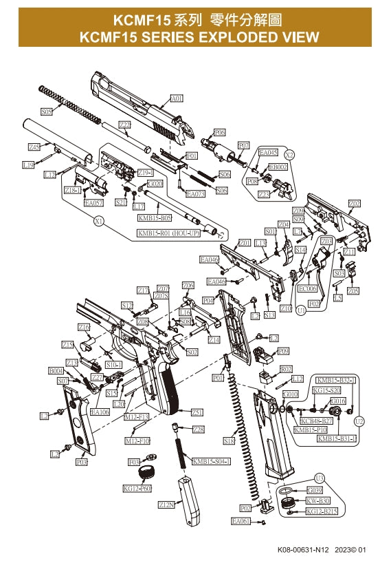 KWC PT92/POLICE (GBB) TRIGGER LINK ARM (Z06)