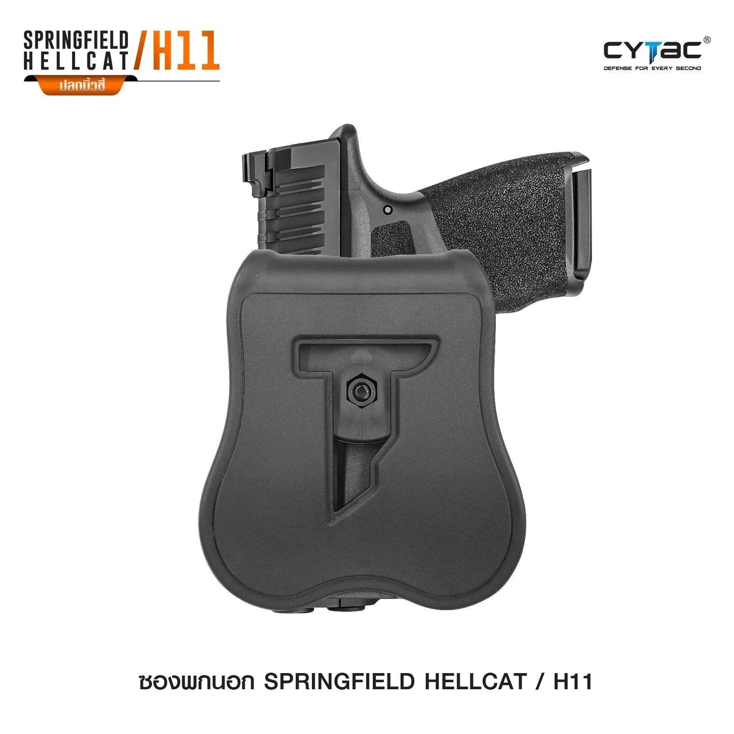 CYTAC R-DEFENDER GEN3 OWB - HELLCAT - CY-HCG3 - NeonSales {{ shop.shopifyCountryName }}