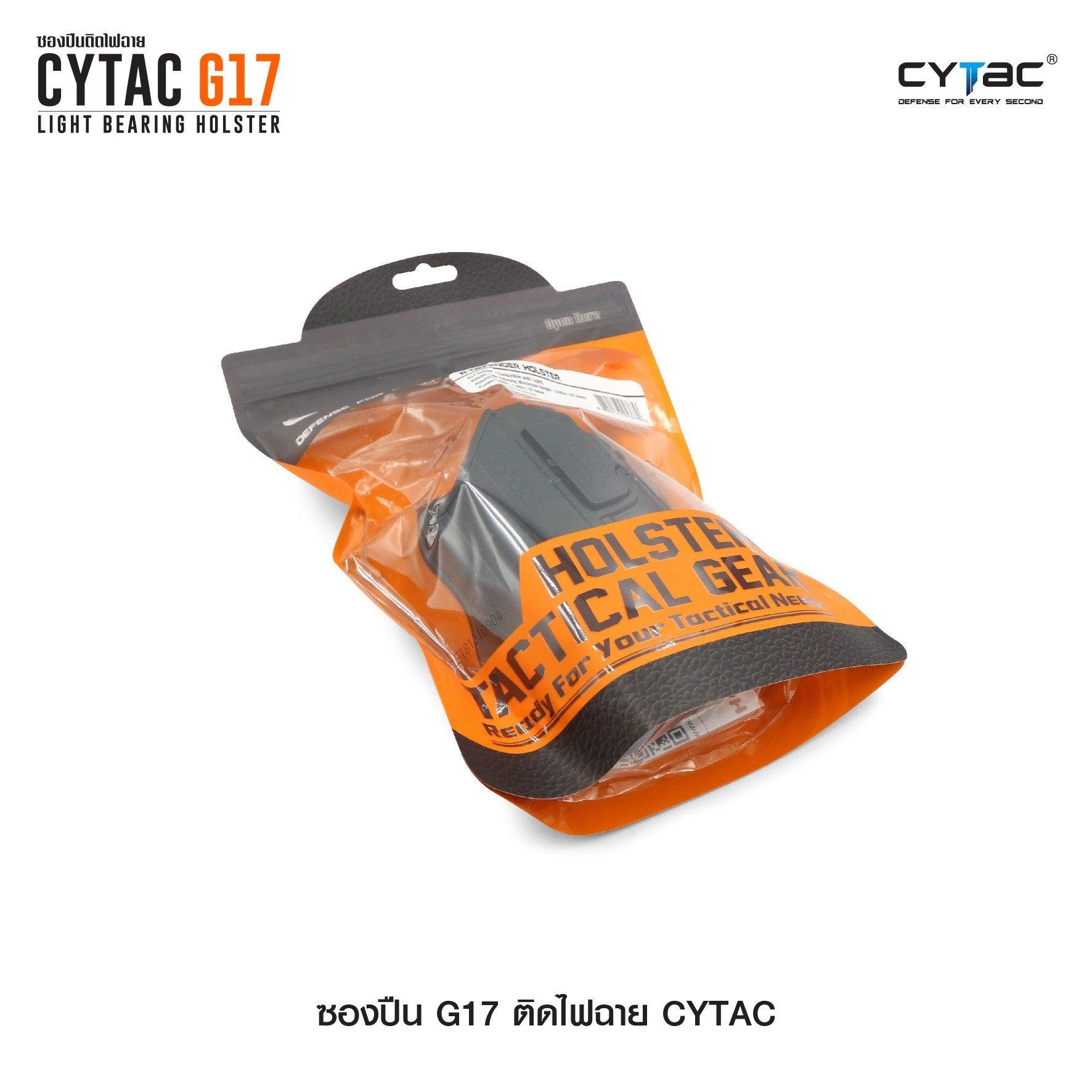 CYTAC R-DEFENDER LIGHT-BEARING G4 - GLOCK 17,22,31 - NeonSales South Africa