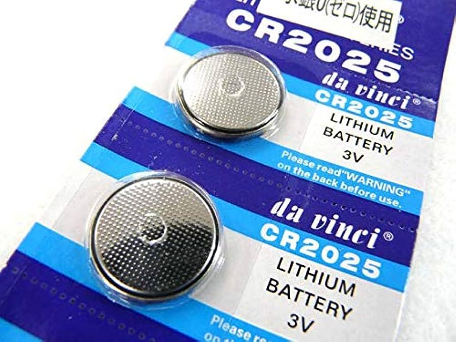 DA VINCI CR2025 COIN CELL 3V - EACH - NeonSales {{ shop.shopifyCountryName }}