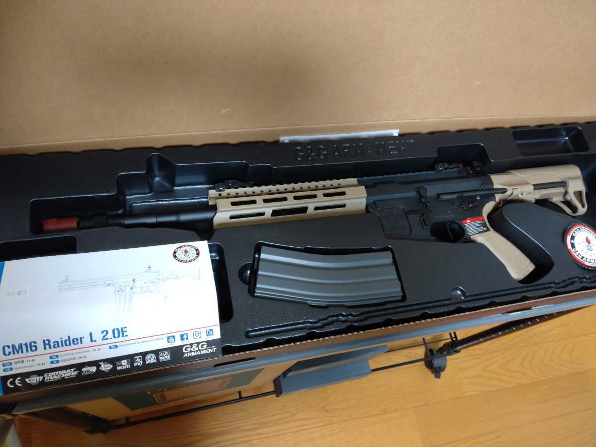 G&G ARMAMENT CM16 RAIDER L 2.0E MARKER- DESERT TAN - NeonSales {{ shop.shopifyCountryName }}