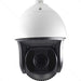 HIKVISION IP PTZ 2MP SMART FEATUR DS-2DF8225IX-AEL - NeonSales {{ shop.shopifyCountryName }}