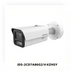 Hikvision Guanlan intelligent bullet camera - representative iDS-2CD7 series image for iDS-2CD7T46G2/VX3-IHSY