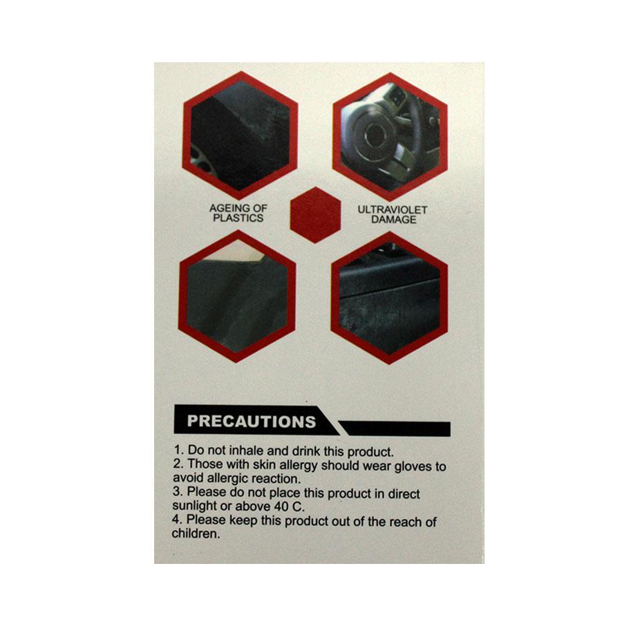 JIAGENG NANO POLYMER RESIN COATING - 50ML - NeonSales {{ shop.shopifyCountryName }}