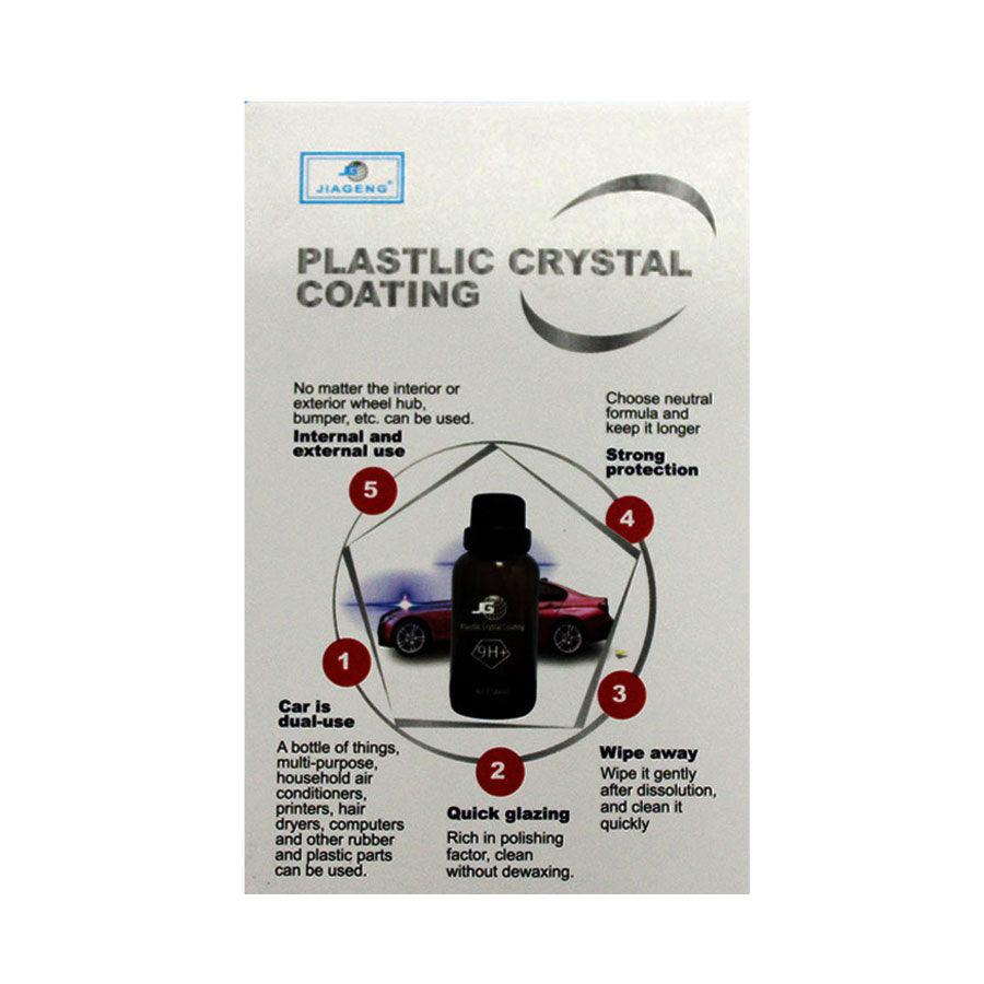 JIAGENG NANO POLYMER RESIN COATING - 50ML - NeonSales {{ shop.shopifyCountryName }}