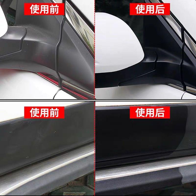JIAGENG NANO POLYMER RESIN COATING - 50ML - NeonSales {{ shop.shopifyCountryName }}