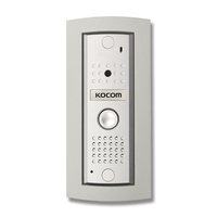 Kocom KC-MC11 gate station door camera
