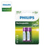 PHILIPS RECHARGEABLE AA BATTERY 2'S NIMH - 2450MAH - NeonSales {{ shop.shopifyCountryName }}