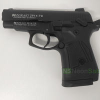ZORAKI MOD 2914-TD BLANK GUN - BLACK - NeonSales {{ shop.shopifyCountryName }}