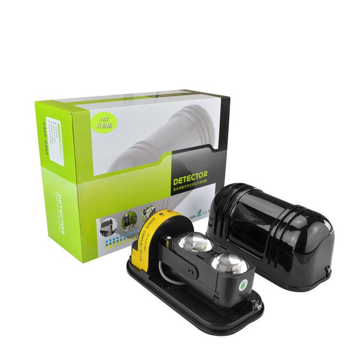 ABE 100 DUAL IR DETECTOR BEAM - NeonSales {{ shop.shopifyCountryName }}